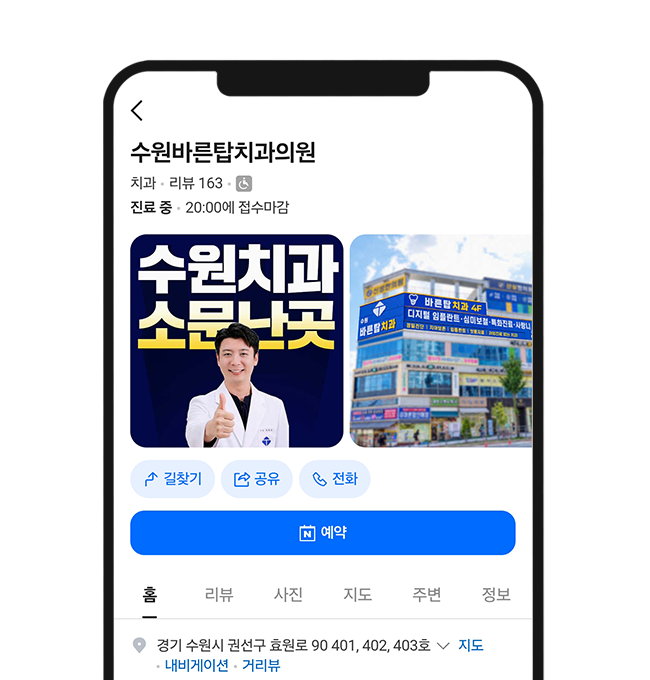 플레이스 이미지